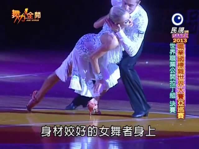 Yulia & Riccardo Rumba