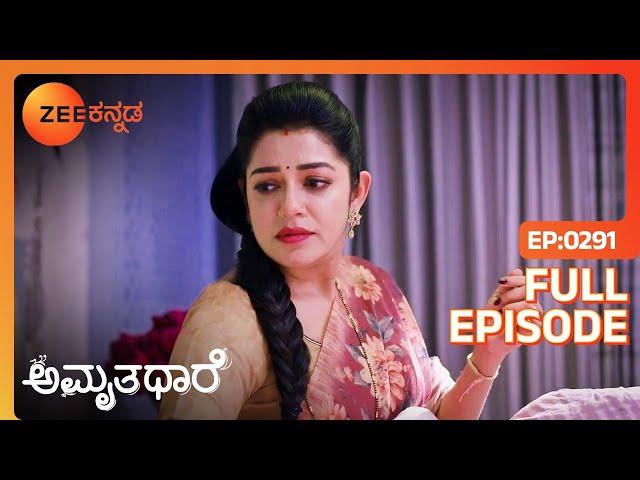 ಆನಂದ್ ಗೌತಮ್ ಅವರನ್ನು ಚುಡಾಯಿಸುತ್ತಿದ್ದಾರೆ - Amruthadhaare - Full Ep 291 - Bhoomika - Zee Kannada