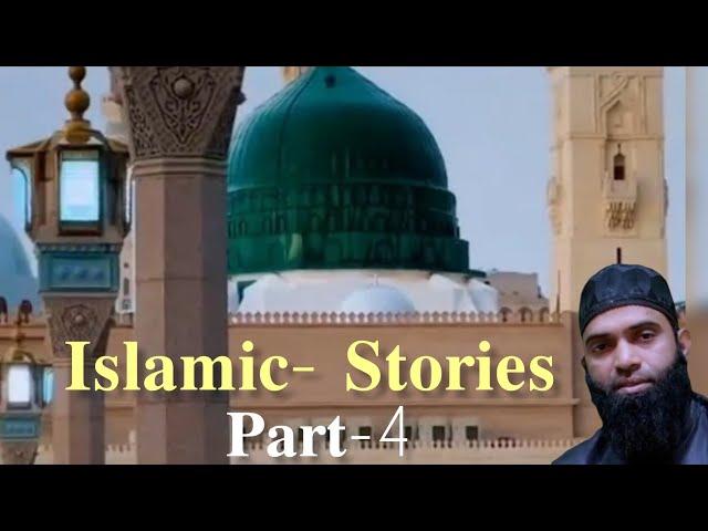 Motivational video || islamic story part_4 @Madnidarbarsabirnorani