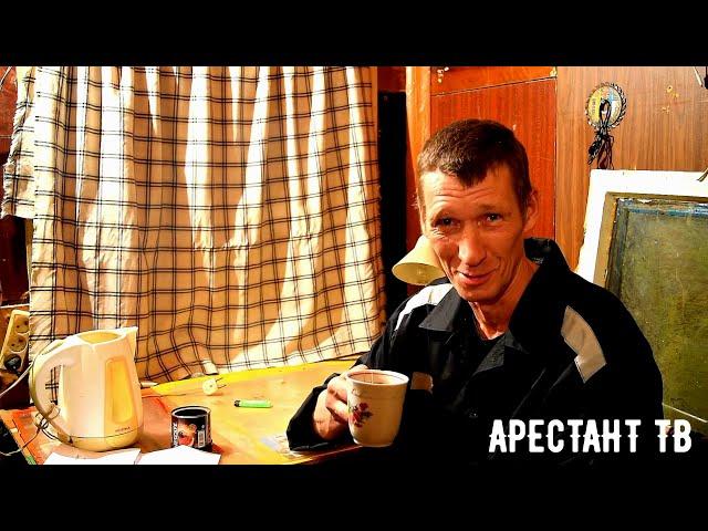 Запихал в ЖОПУ кружку, сгущенку, чай, сигареты, спички!