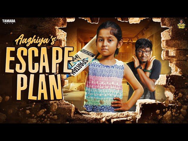 Aazhiya's Escape Plan || @RowdyBabyTamil  || Tamada Media #rowdybaby