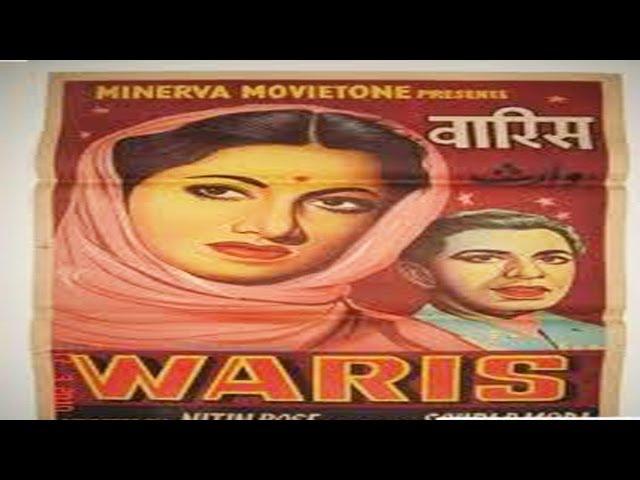 वारिस - Waris - Talat Mahmood, Suraiya, Nadira