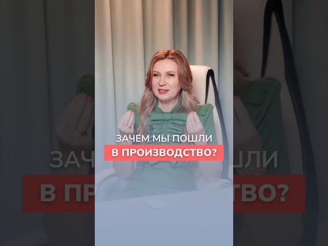 СЕКРЕТЫ производства препаратов для мезотерапии