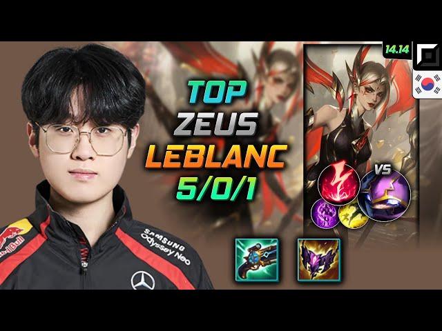 LeBlanc Top Build Zeus Luden's Companion Electrocute - LOL KR GrandMaster Patch 14.14