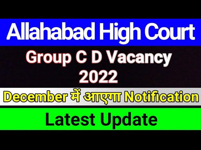 AHC Group C D Vacancy 2022 Update | AHC Group C D Notification News | studytime