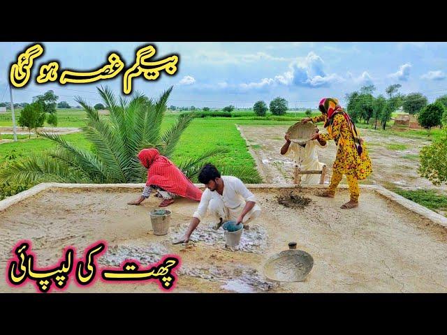 barsaat mein yah kam karna padta hai I village life punjab I mud house l fozia village vlogs