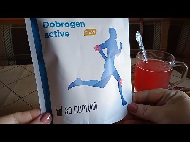 ️ FABERLIC ️ Концентрат коллагенового напитка Dobrogen Active new ️ #тестирую #отзыв