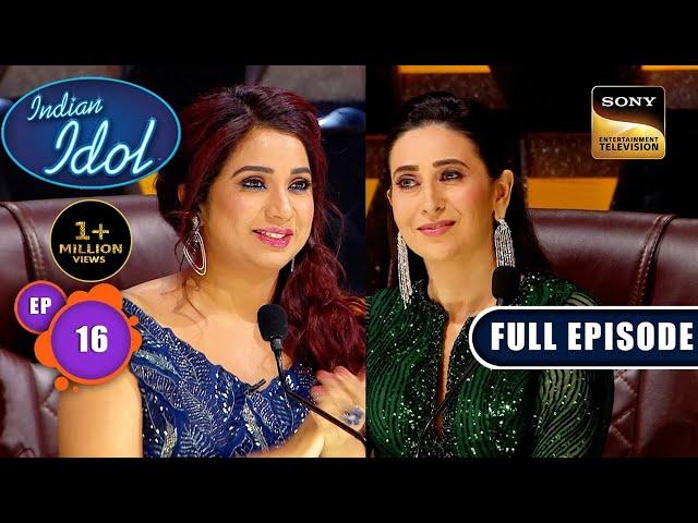 Indian Idol S14 | Shaandaar Parivaar Part 2 | Ep 16 | Full Episode | 26 November 2023