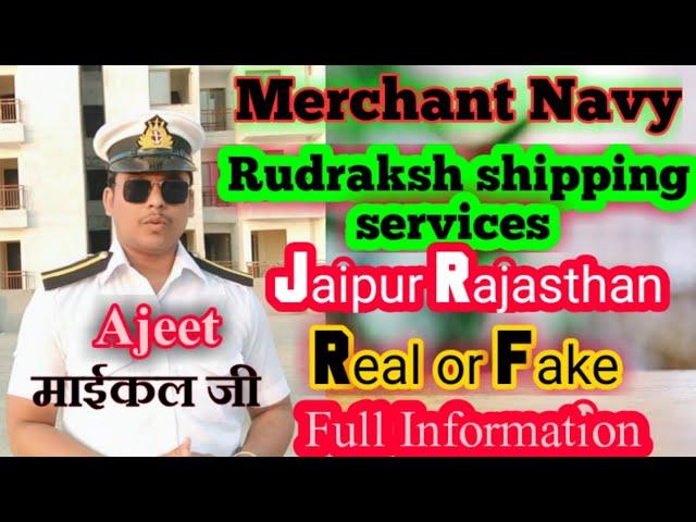 #Rudraksh Campus Jaipur Rajsthan (part-4)#merchantnavy #merchant navy collage