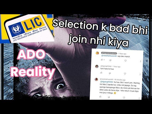 LIC ADO Reality | LIC ADO Job Profile