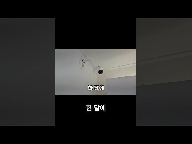 저렴한 CCTV 설치 방법