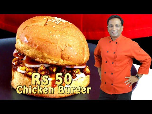 Rs 50  Chicken Burger - small Bakeries and Street vendors of Hyderabad