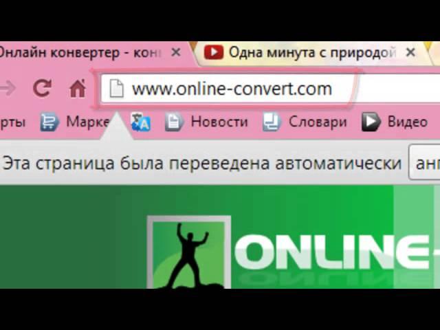 Как отделить музыку от видео