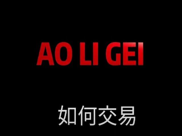 看盤會中斷 ETF解析202412183套牢睡大街 如何看圖做交易  台指 NQ 韭菜誦經台 盤三小 漲三小 跌三小 的交易心法 如何打造您的被動收入00929,00878,0056,0050