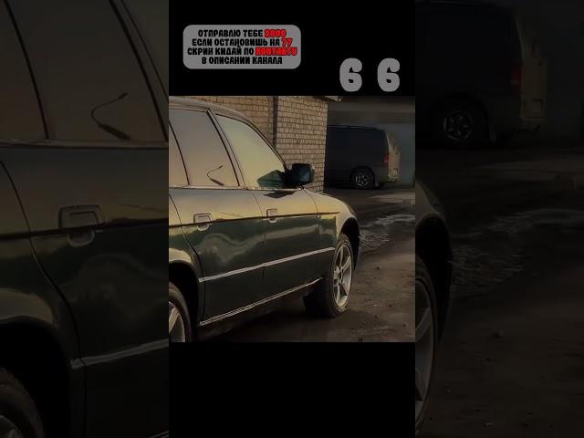  #bmw #e34 #bmwe34 #бмв #е34 #бмве34
