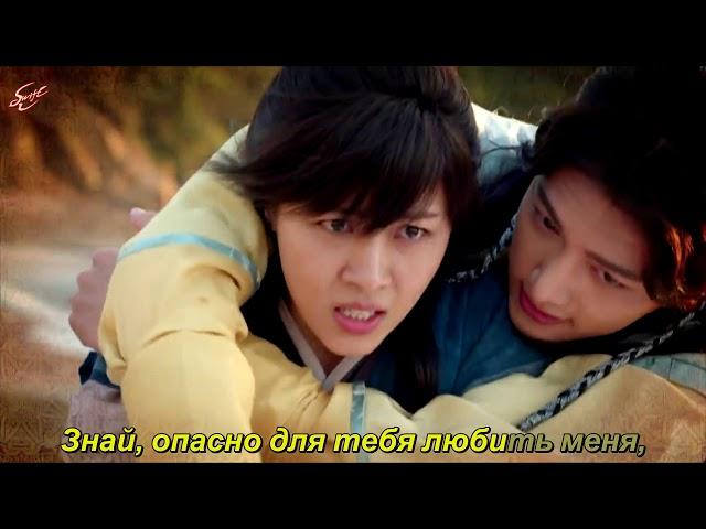 (рус.караоке) 4MEN(포맨) _ Thorn Love(가시사랑) (Empress Ki(기황후) OST Part 1)