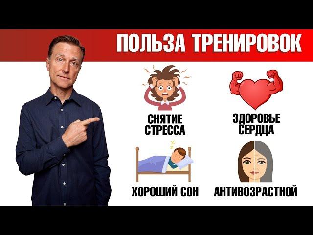 Тренируетесь для похудения? В чем РЕАЛЬНАЯ польза тренировок ‍️