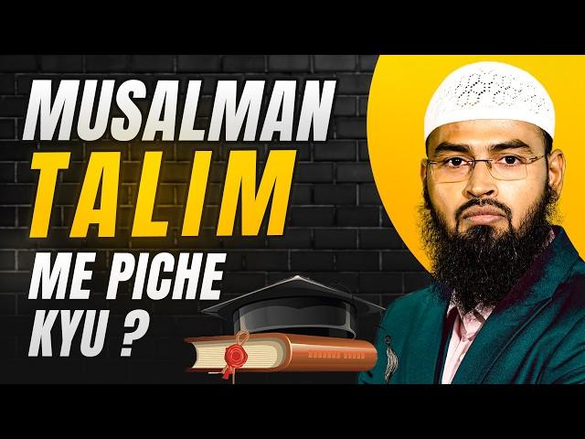 Musalman Talim Me Piche Kyu - Why  Muslims Are Behind in Education By Adv. Faiz Syed