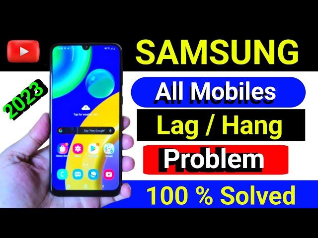 how to fix hang problem in samsung Smartphones 2023 । Samsung mobile hang / Lag problem solution