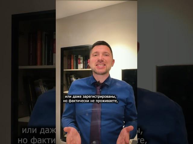 Когда у банкрота могут отобрать единственное жилье? Имущество при банкротстве