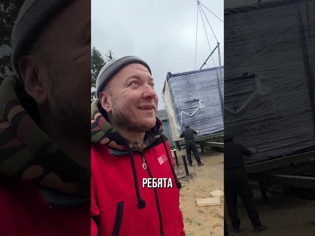 Перевозим второй модуль
