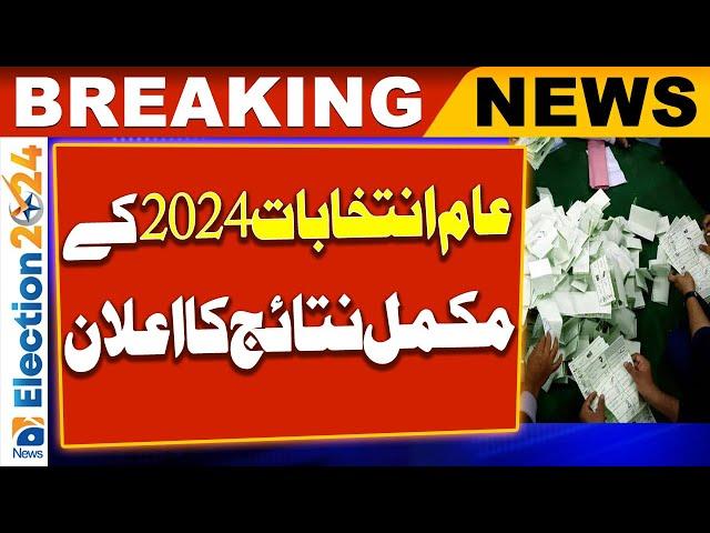 ECP announces final results of Pakistan's General Election 2024