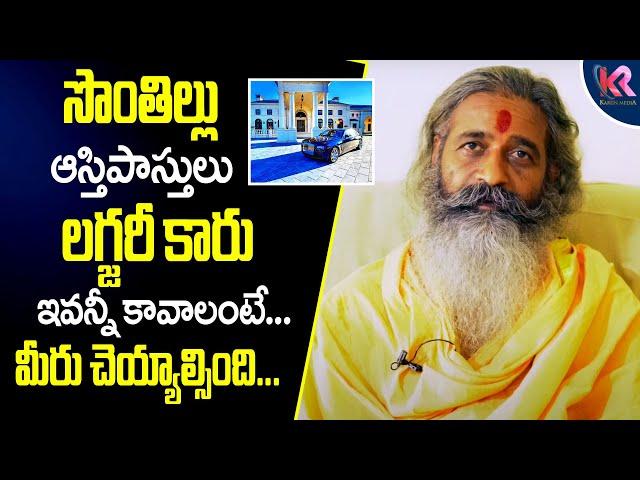 విలాస‌వంత‌మైన జీవితం కావాలంటే...? | Divya Gnana Siddhanthi About luxury life | Karun Media Bhakti