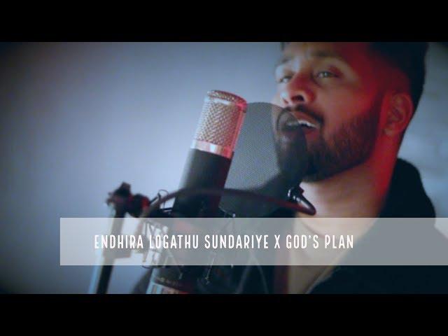 Endhira Logathu Sundariye (2.0) x God’s Plan | A R Rahman x Drake | Inno Genga