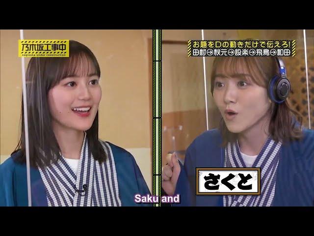 Nogizaka46 playing game Ikutas wish last appear.