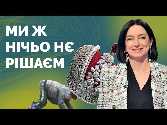 Культурний код росіян. Рашизм, залежність від царя, бунт і рабство | Як не стати овочем