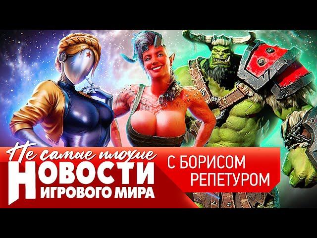 НОВОСТИ Warcraft 4, Space Marine 3, продолжение Atomic Heart, Безумный Макс и Death Stranding 2