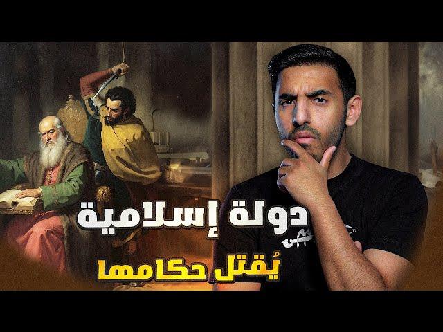 كيف بدأت المعارك الدموية بين المسلمين؟ | برنامج ما لمْ يُروَ