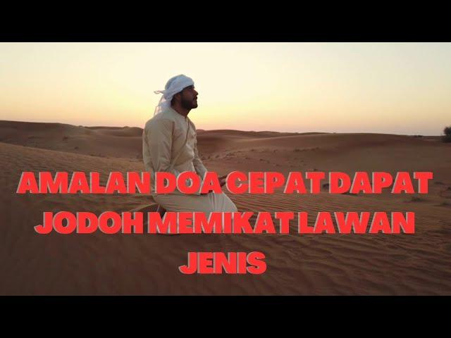 Amalan Doa Pemikat Lawan Jenis • Doa Cepat Diberikan Jodoh