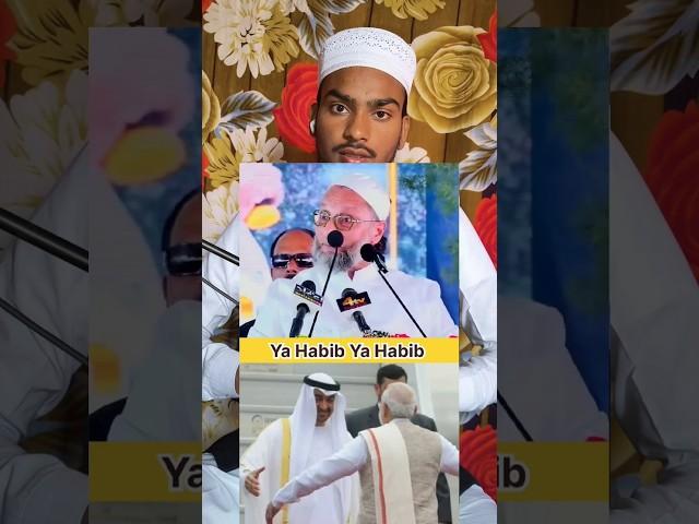 Ya Habibi Asaduddin Owaisi On Pm Narendra Modi ️ Katar Habibi Asaduddin Owaisi Ramzan Ramadan