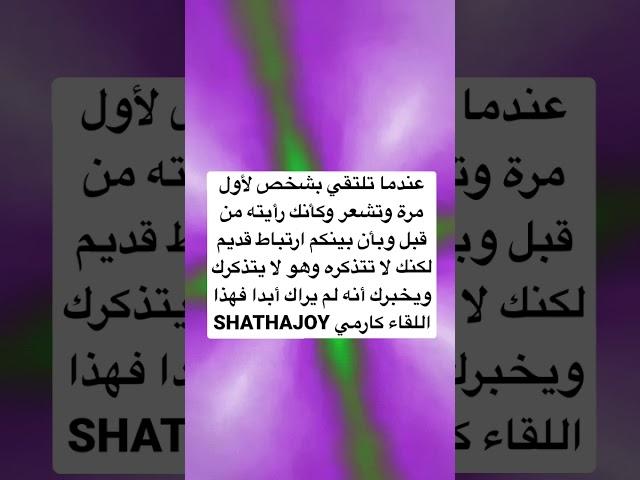 كارما العلاقات  11  2022