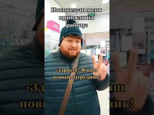 Как здорово #shorts