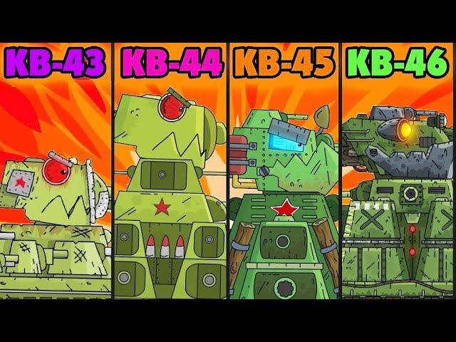 HYBRID EVOLUTION KV-44 / KV-43 vs KV-44 vs KV-45 vs KV-46 vs KV-47 Cartoons About Tanks