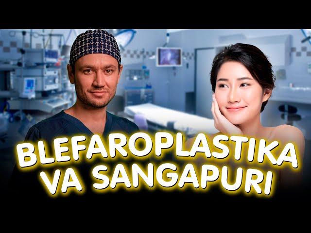 Blefaroplastika hamda sangapuri amaliyotlarining qanday farqi bor?