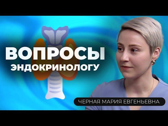 Ответы эндокринолога: как правильно подобрать дозу инсулина, углеводный коэффициент, Апидра, Лантус