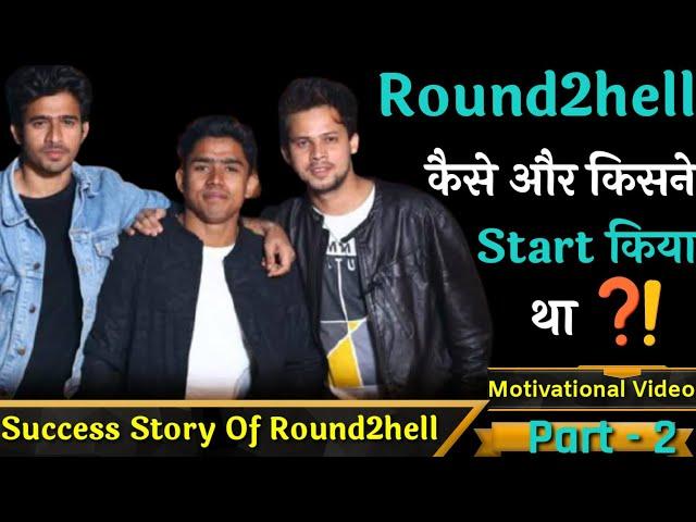 Round2hell कैसे और किसने Start किया था  ? | Nazim, Wasim, Zyan | R2h  Biography, Story | #shorts​ |