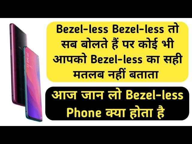 Bezelless Smartphones | Bezelless Display