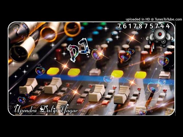 KAMARIYA GOLE GOLE DJ FAST REMIX BHOJPURI DJ DANCE DJ SAGAR RATH MIX DJ UPENDRA NISHAD 7617875744