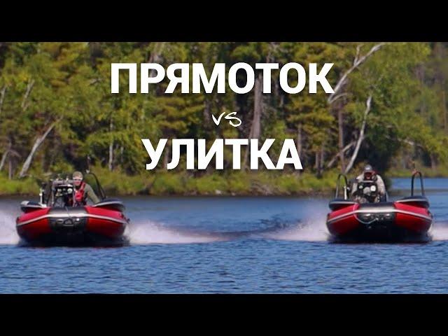 ПРЯМОТОЧНЫЙ ВОДОМЕТ vs OUTBOARD JET! Что быстрее? Испытание водометных насадок на скорость