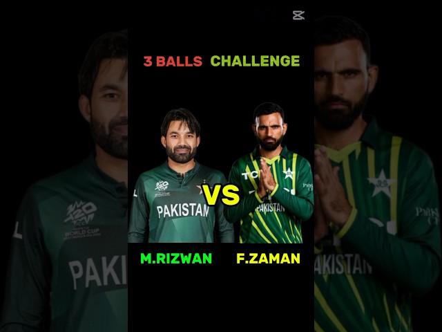 M.RIZWAN VS F.ZAMAN||3 BALLS CHALLENGE #viralshort #cricket #edit