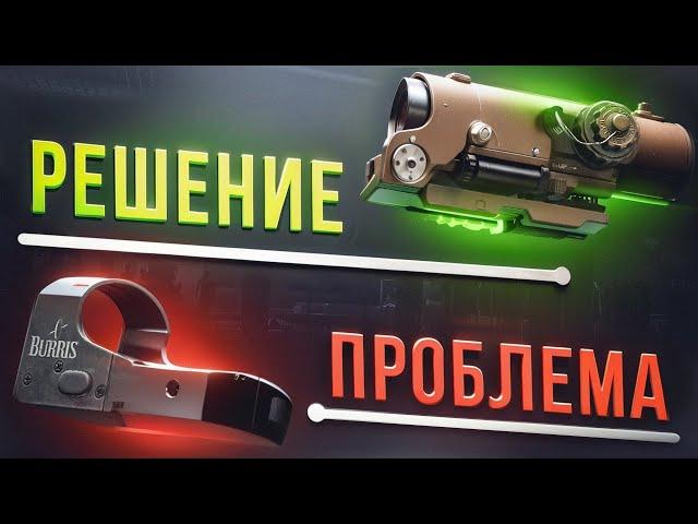 НЕ ИСПОЛЬЗУЙ КОЛЛИМАТОРЫ! ● Побег из Таркова ● Tarkov ● EFT ● Тарков