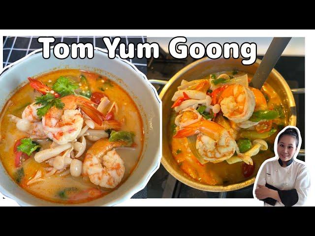 Thai Soup Recipe • Easy Tom Yum Recipe • Authentic Tom Yum |ThaiChef Food