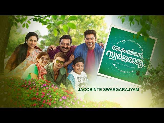 Jacobinte Swargarajyam | Christmas Special | Nivin Pauly | Vineeth Sreenivasan | Mazhavil Manorama