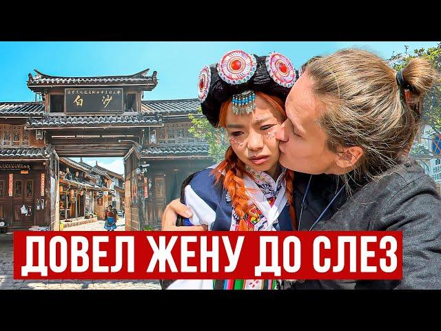 Потерял Жену в Китайской Деревне, АВТОДОМ #20