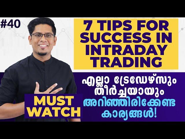 7 Important Tips to Become a Successful Intraday Trader | Learn Stock Market Malayalam Ep 40