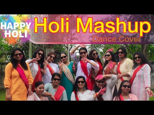 Holi Dance Mashup || Happy Holi 2024 || ladies holi dance
